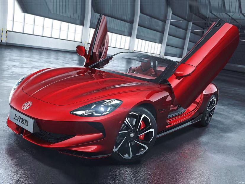 Qui fabrique la marque MG